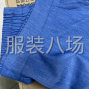 东莞 - 虎门镇 - 武山沙社区 - 加工厂接订单