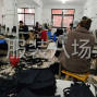 金华 - 东阳市 - 韩晨服饰加工厂