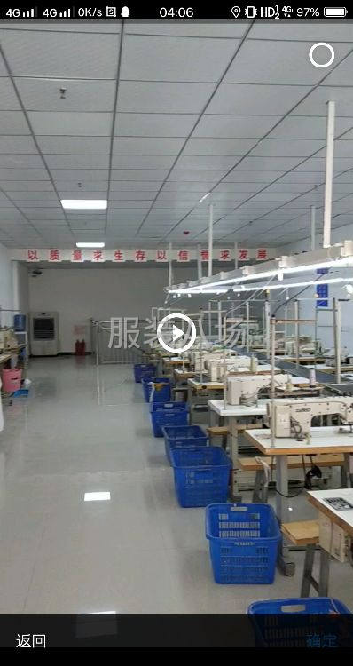 服装厂承接加工-第1张图片
