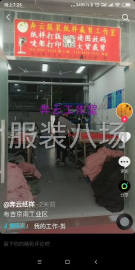undefined - 承接纸样打板 裁床裁货加工 面料缩水复合扑 售朴 - 图1