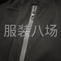 泉州 - 石狮市 - 灵秀 - 接针织单衣单裤套装，四个人做事