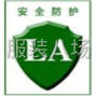 上海周边 - 服装生产管理