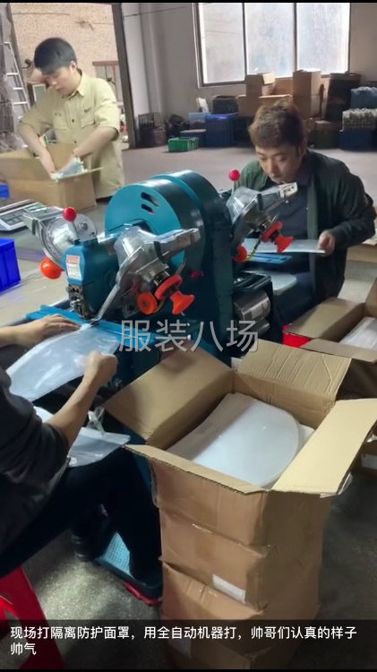 全自动四合扣打扣机，现货-第6张图片