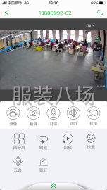 undefined - 来料加工 机工15人辅工6人 做工精细 - 图1