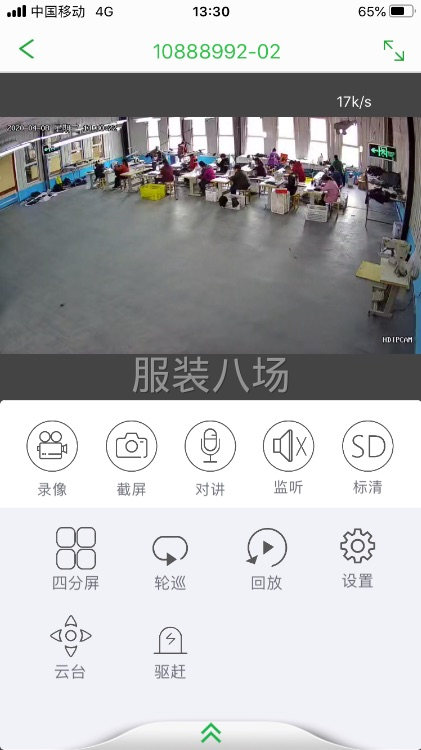 来料加工 机工15人辅工6人 做工精细-第1张图片