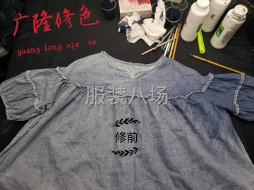 undefined - 专业服装修色，解决服装难题 - 图2