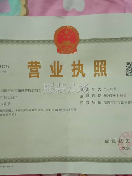 承接各类服装加工一条龙-第1张图片