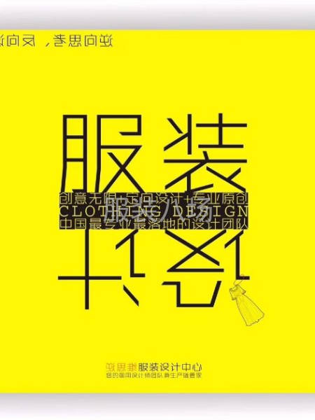 2020最新流行新款開(kāi)發(fā)，款式實(shí)賣，落地，性價(jià)比高-第1張圖片