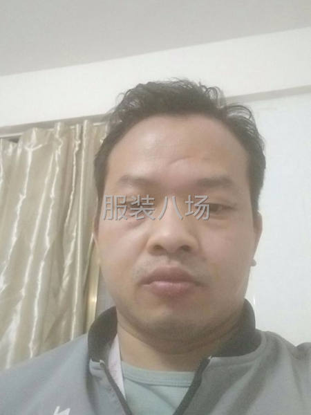 服装裁剪工-第1张图片