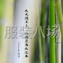 广州周边 - 专业精品临裁