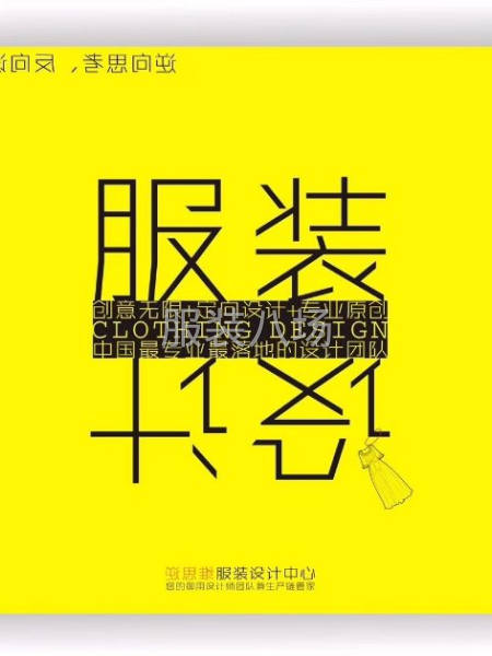 2020最新流行款式開發(fā)，落地、實賣-第5張圖片