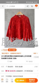 undefined - 寻找服装客户女装合作愉快，共创未来 - 图1