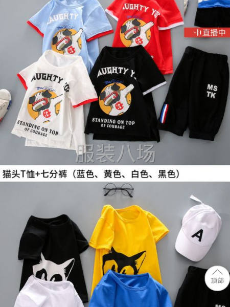 惠安润童服装加工厂-第1张图片