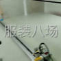 安庆 - 桐城 - 大关 - 承接裁剪加工一联系人(江)