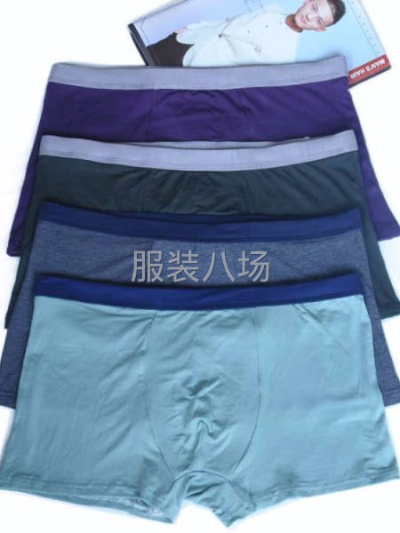 内裤代加工 承接加工跑量男士内裤 男女童内裤-第2张图片
