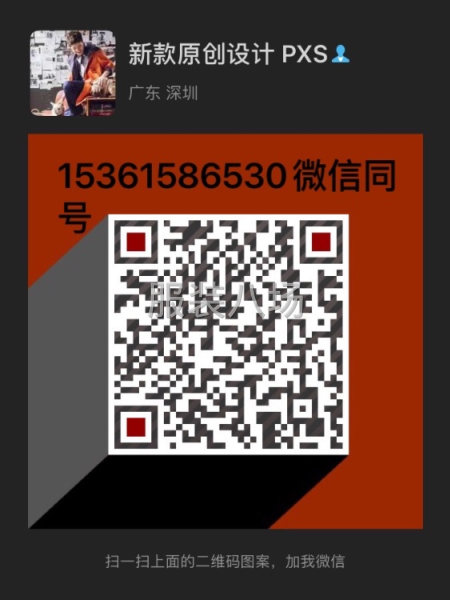 原創新款定向開發！選不中不收你一分錢！-第2張圖片