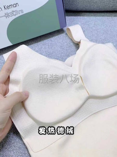罩杯一体式点胶背心-第3张图片
