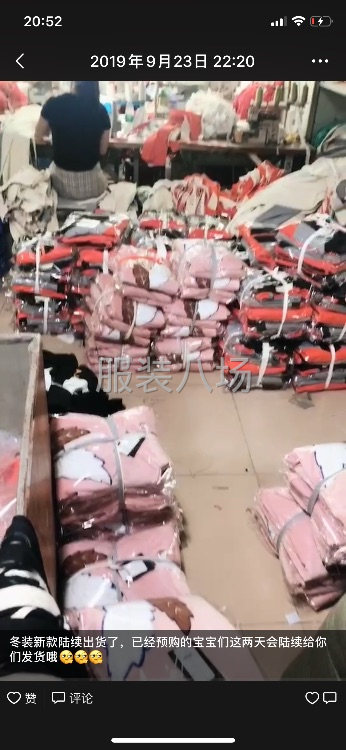 萝索服装厂 接服装订单 淘宝单 天猫单 各种电商平台-第7张图片