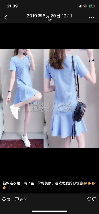 萝索服装厂 接服装订单 淘宝单 天猫单 各种电商平台-第6张图片
