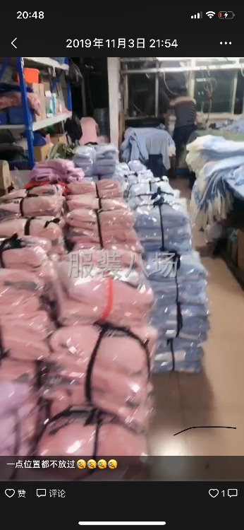 萝索服装厂 接服装订单 淘宝单 天猫单 各种电商平台-第8张图片