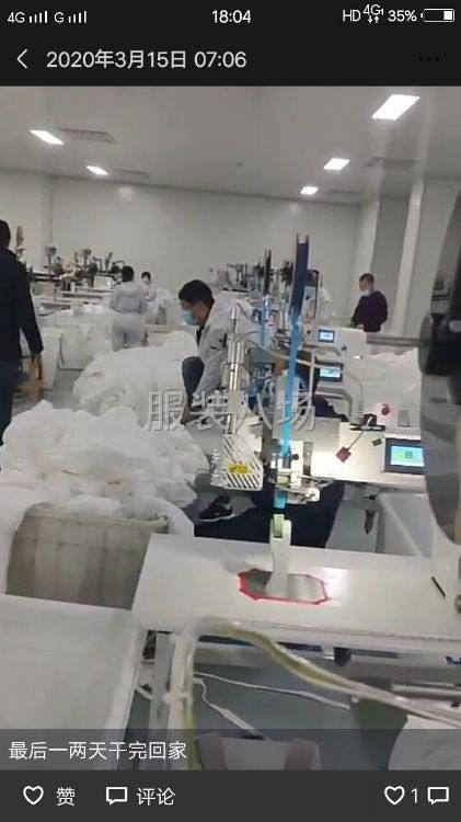 防护服，手术衣-第2张图片