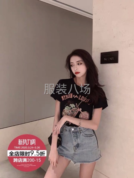 寻服装订单-第3张图片