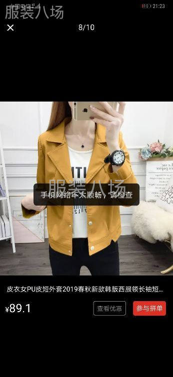 急招服装加工厂，计件熟练缝纫工-第2张图片