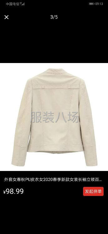 急招服装加工厂，计件熟练缝纫工-第4张图片