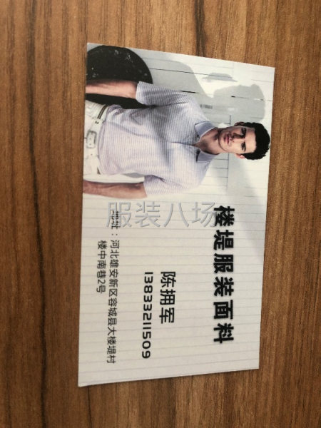 大量收售各種庫存尾貨，服裝面料等等-第1張圖片