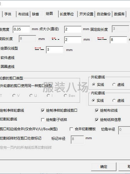 服装版师15年经验时装，高级定制，羽绒服，滑雪装-第1张图片