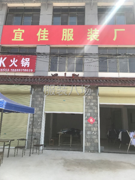 本厂开业，主营针织梭织外贸-第1张图片