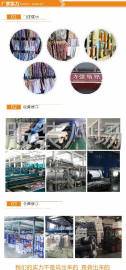 undefined - 全棉数码印花制作，厂家加工 - 图1