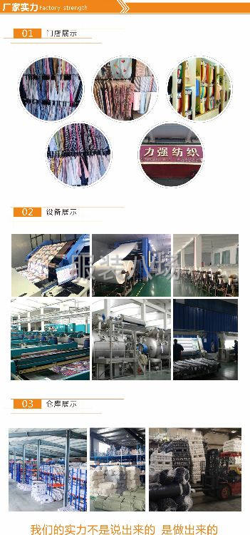 全棉數(shù)碼印花制作，廠家加工-第1張圖片