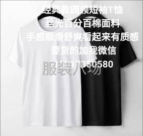 undefined - 本厂自产自销男装短袖T恤和长袖连衣裙 - 图5