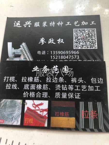 运兴特种专机加工-第1张图片