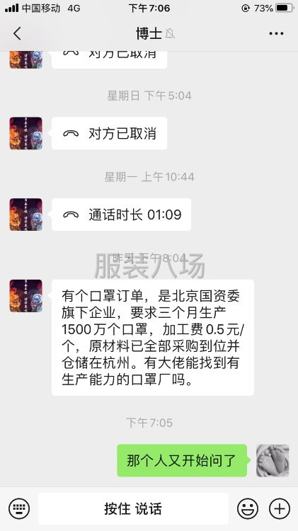 专业牛奶丝印花磨毛面料-第9张图片
