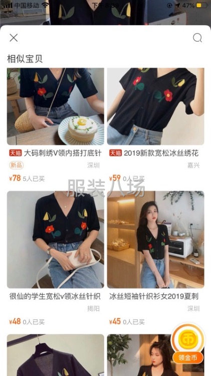 15一件秒杀；200件起批   总共583件，三色，黑白杏，-第1张图片