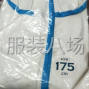 陽(yáng)江 - 江城 - 南恩 - 承接防護(hù)服，隔離服，手術(shù)衣防護(hù)...