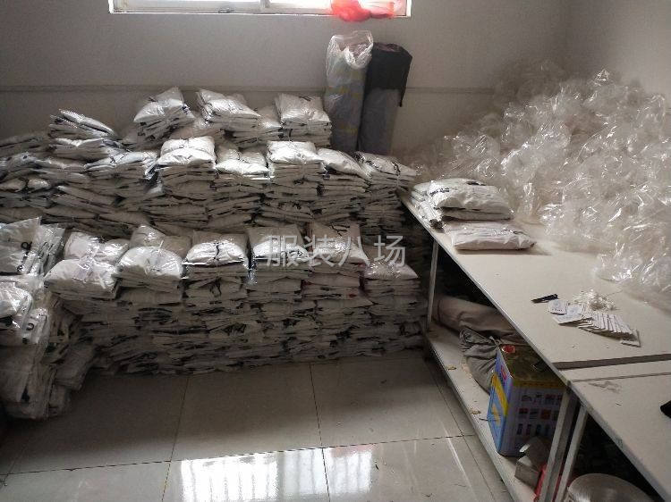 订单交给我剩下的事我做好-第3张图片