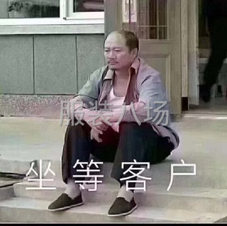 质量第一，客户就是上帝-第4张图片