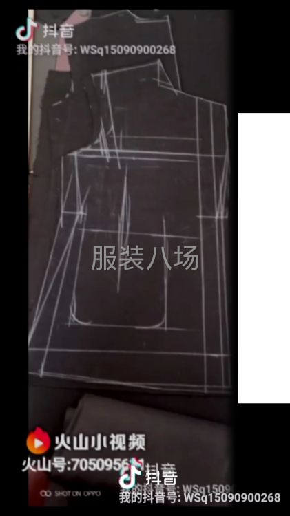 急寻找电商天猫淘宝互联网上卖服装合作！-第8张图片