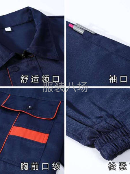 急寻找电商天猫淘宝互联网上卖服装合作！-第7张图片
