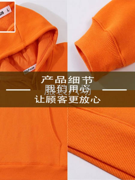 急找天猫电商淘宝上卖服装合作！-第6张图片