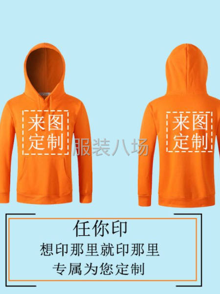 急找天猫电商淘宝上卖服装合作！-第5张图片