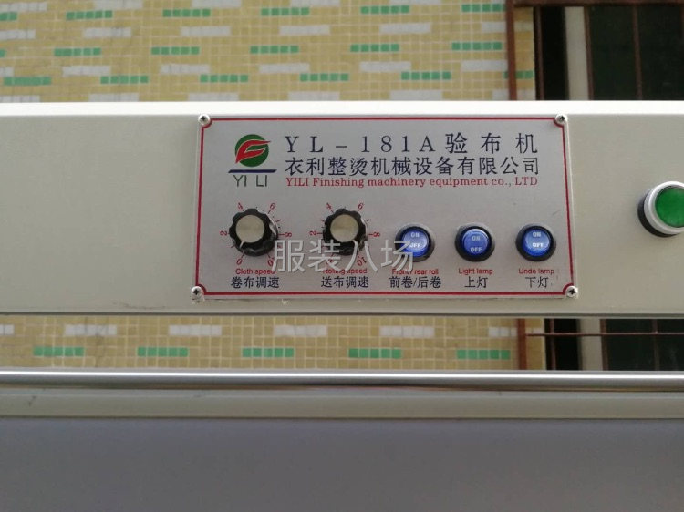 9成新验布机低价转让-第1张图片