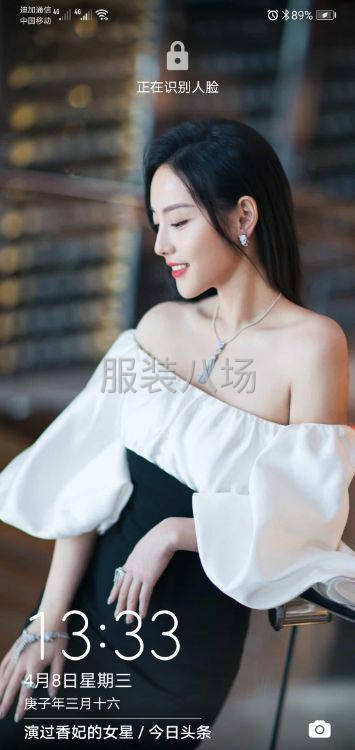 侯庄大槐树加工厂-第6张图片