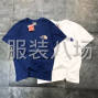 青岛 - 即墨区 - 通济 - 生产批发女装 新款