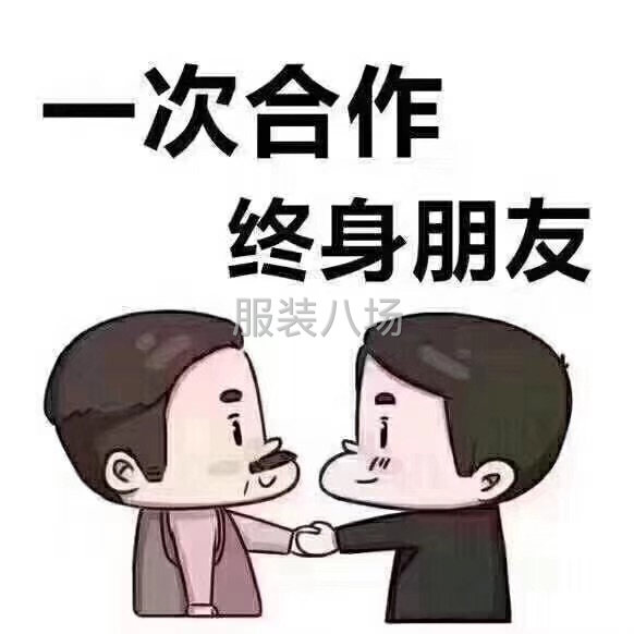 回收厂家库存衣服毛纱-第2张图片