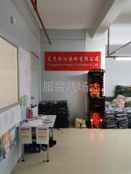 工厂承接清加工-第2张图片