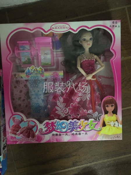 高價(jià)回收芭比娃娃系列積壓玩具產(chǎn)品-第1張圖片